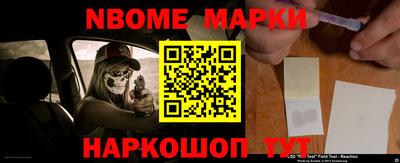 спиды Бийск