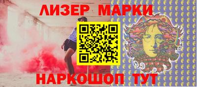 спиды Бийск