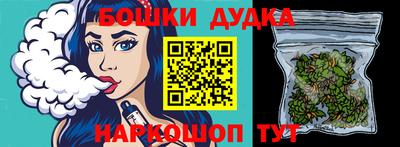 гидропоника Беслан