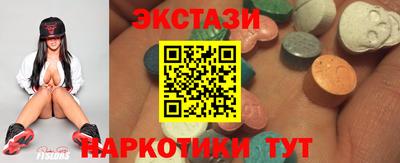 спиды Бийск