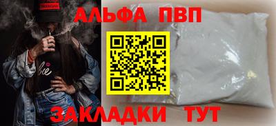гидропоника Беслан