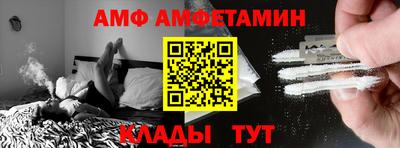 спиды Бийск