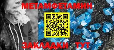 гидропоника Беслан