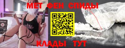 спиды Бийск