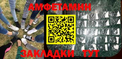 гидропоника Беслан