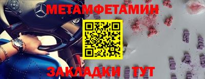гидропоника Беслан