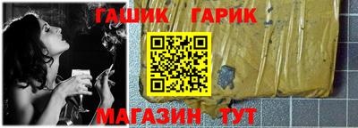 гидропоника Беслан