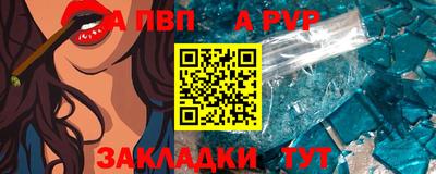 гидропоника Беслан