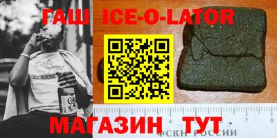 гидропоника Беслан