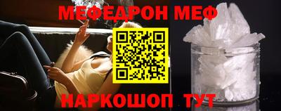 спиды Бийск