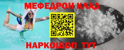 спиды Бийск