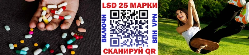LSD-25 экстази ecstasy  Шарыпово 