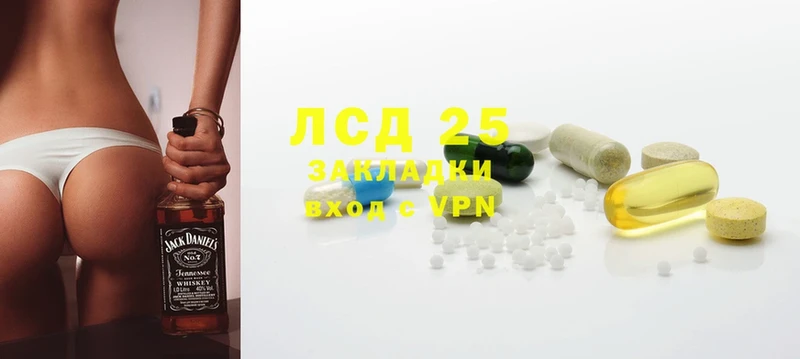 ЛСД экстази ecstasy  Шарыпово 