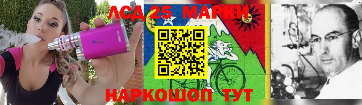 Лсд 25 экстази ecstasy Шарыпово