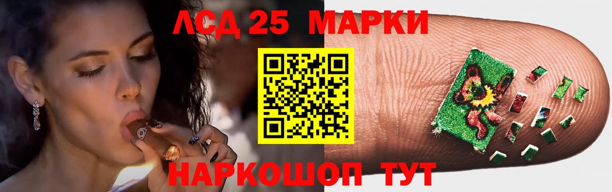 ЛСД экстази ecstasy  Лсд 25 экстази кислота  Шарыпово  ЛСД экстази  Вход с VPN 