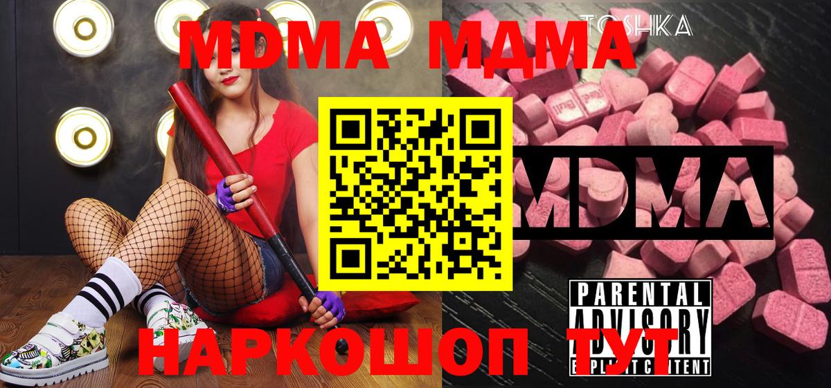 Кокаин Шарыпово