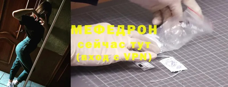 МЕФ VHQ  где купить наркотик  Шарыпово 