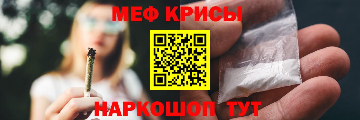 Меф мука  МЯУ-МЯУ mephedrone  МЕФ  Шарыпово  Вход с VPN  МЯУ-МЯУ 