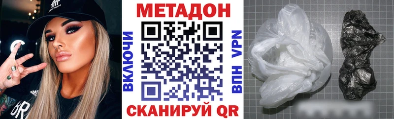 Метадон белоснежный  blacksprut маркетплейс  Шарыпово 