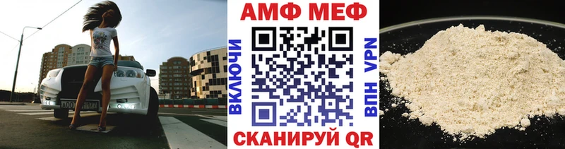 МЕТАМФЕТАМИН Methamphetamine  MEGA ONION  Шарыпово 