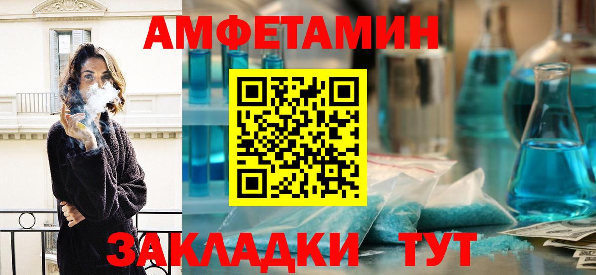 МЕТАМФЕТАМИН Methamphetamine  Первитин  Шарыпово  МЕТАМФЕТАМИН Methamphetamine  Вход с VPN 