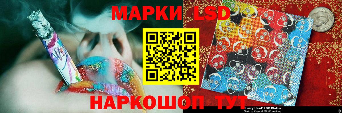 Шарыпово  Марки N-bome 1,8мг  Марки N-bome 1,8мг  Вход с VPN 