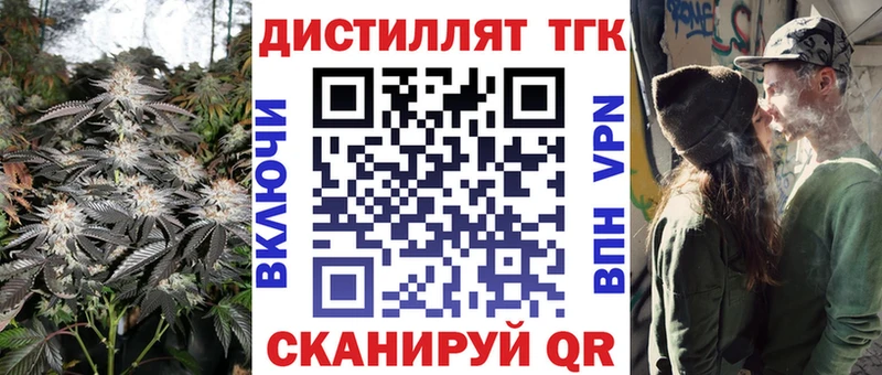 ТГК Wax  где купить наркоту  KRAKEN зеркало  Шарыпово 
