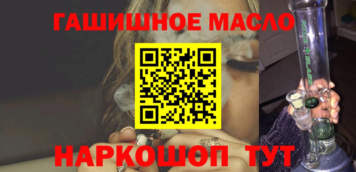 Дистиллят ТГК жижа  Вход с VPN  Дистиллят ТГК Wax  Шарыпово 