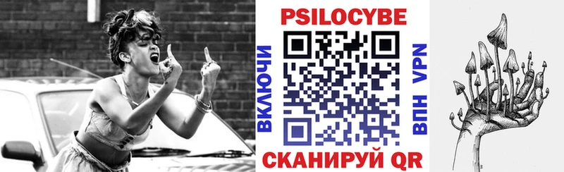 сайты даркнета Telegram  Шарыпово  Галлюциногенные грибы Psilocybe 