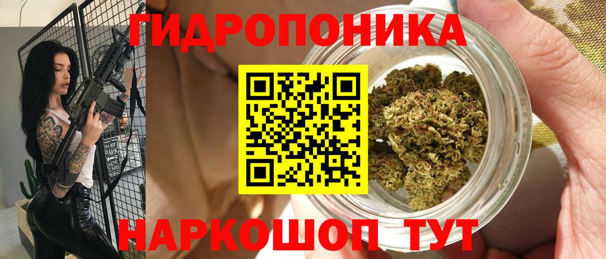 Шишки марихуана THC 21%  Канабис AK-47  Вход с VPN  Бошки марихуана ГИДРОПОН  Шарыпово 